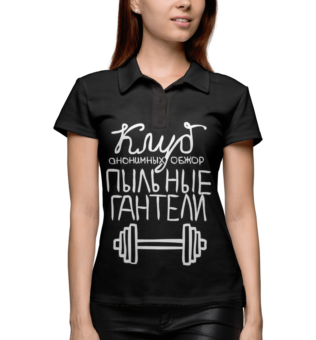 

Клуб анонимных обжор