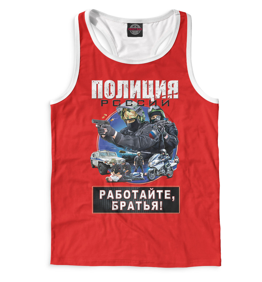 

Полиция