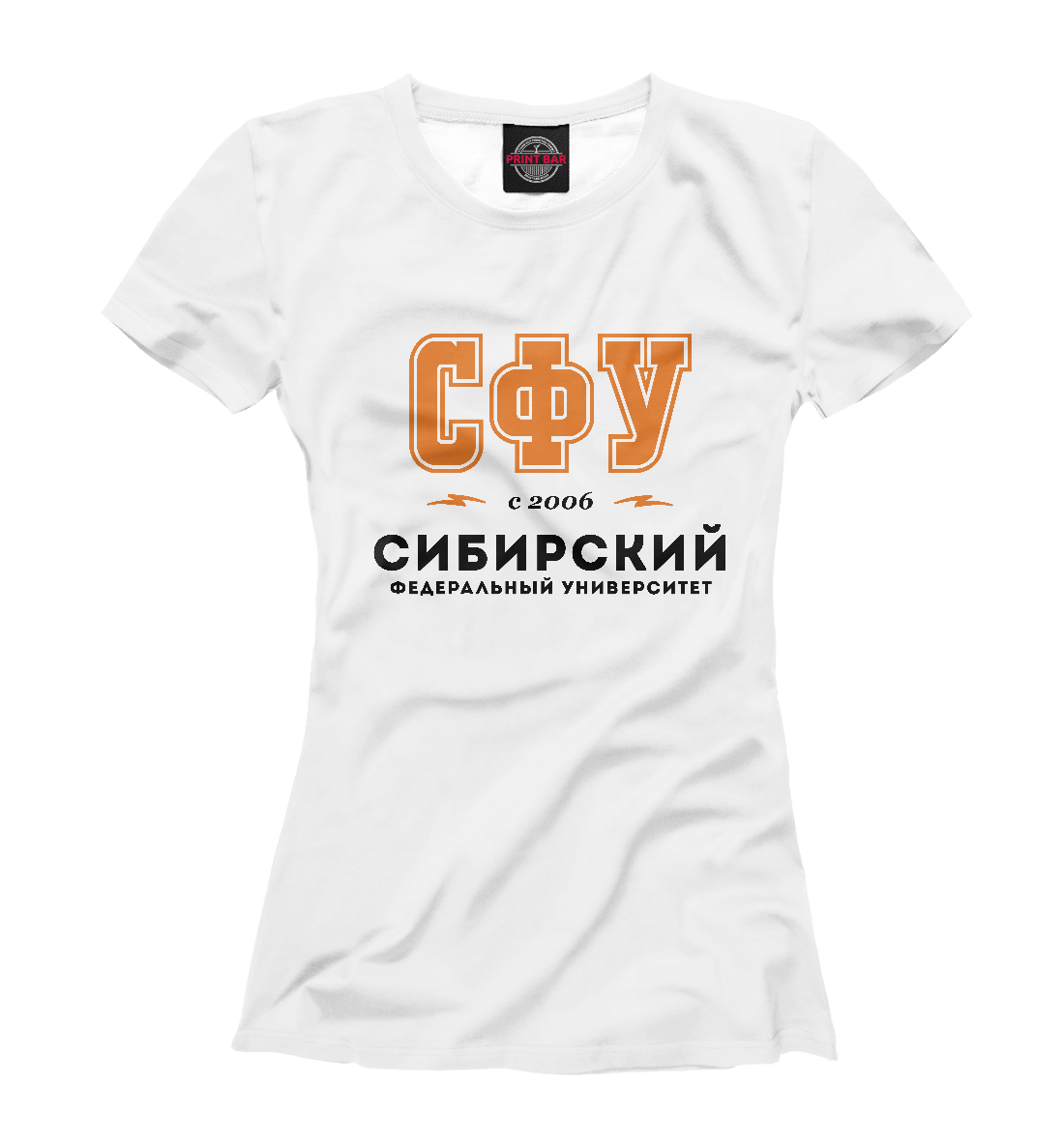

СФУ - Сибирский Федеральный Университет