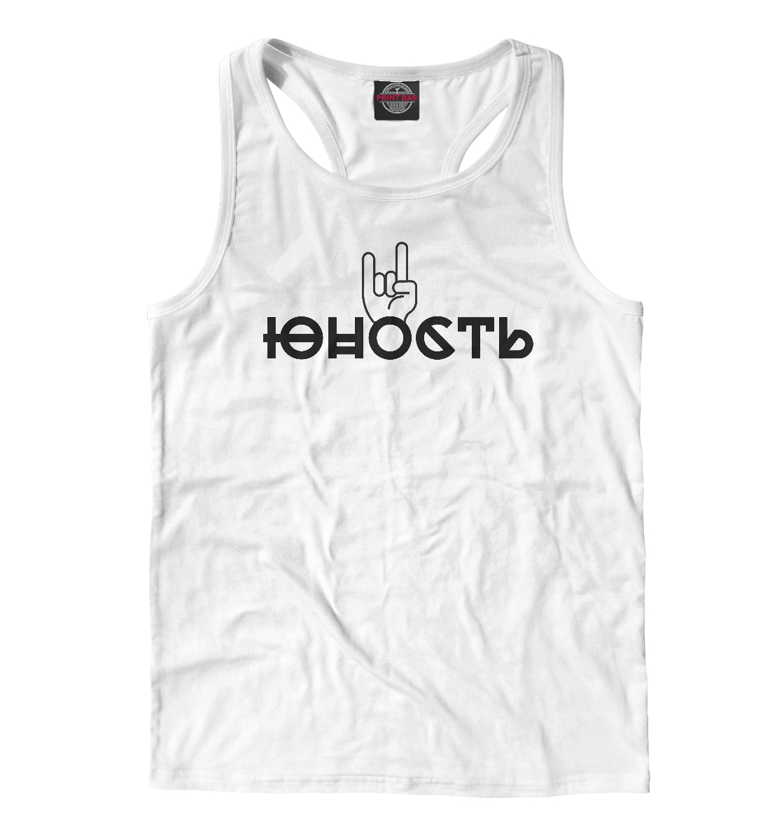 

Юность