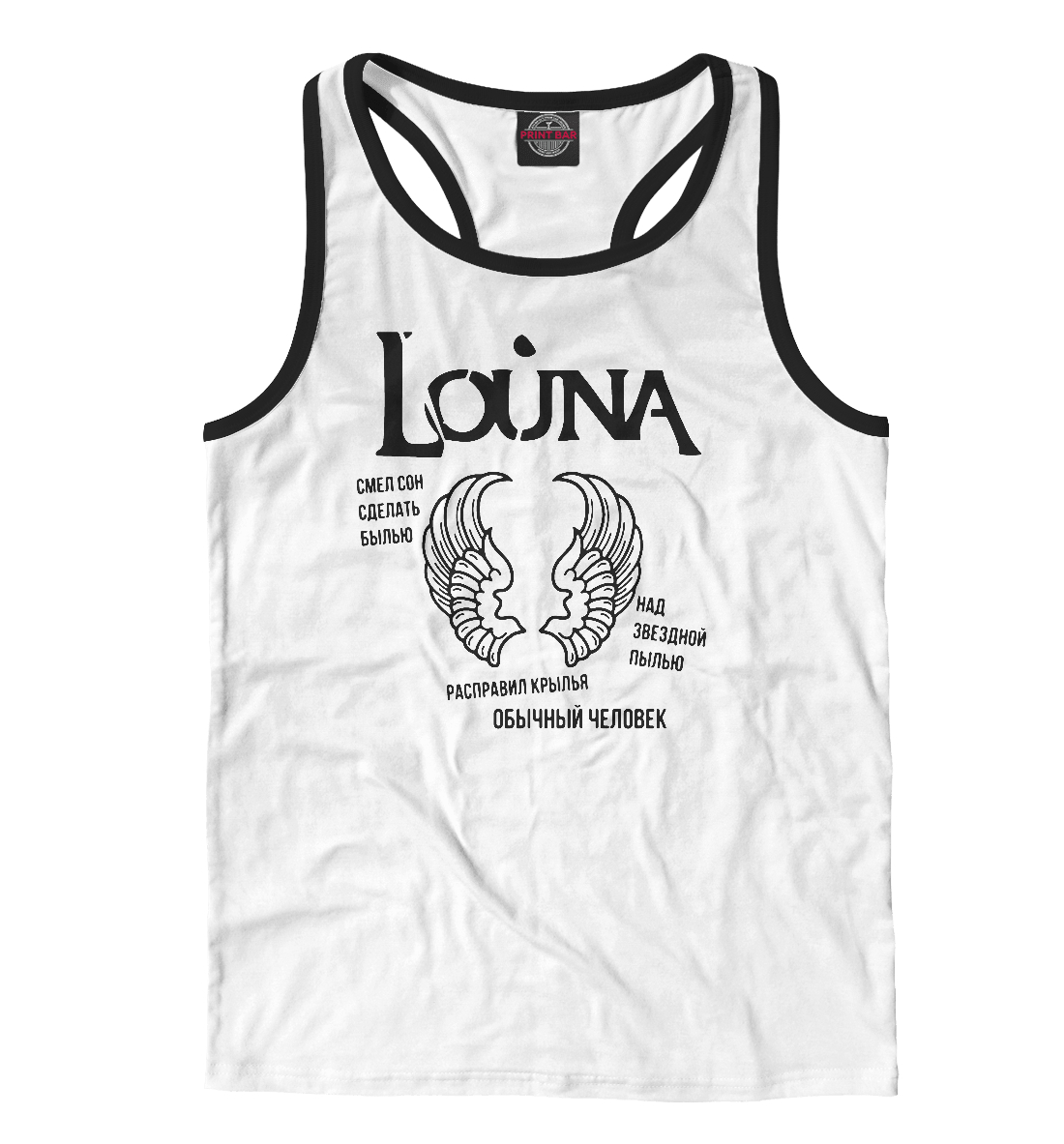 

Louna