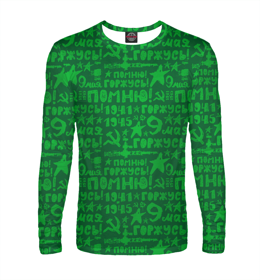 

9 мая
