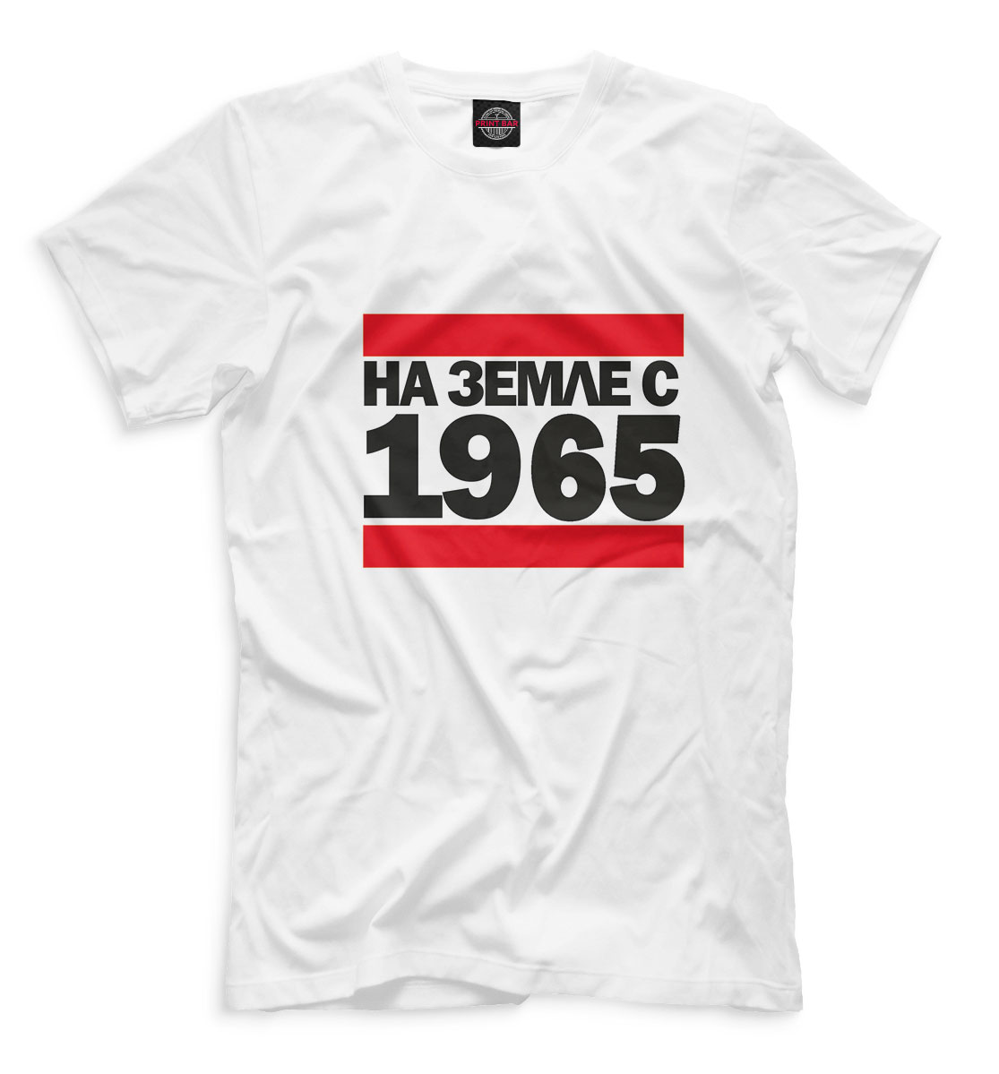 

На Земле с 1965