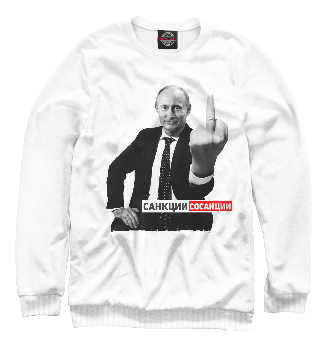 

Санкции