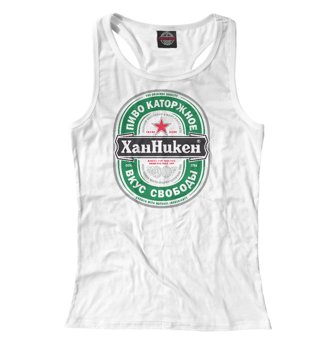 

Хан Никен из О.М.С.К.