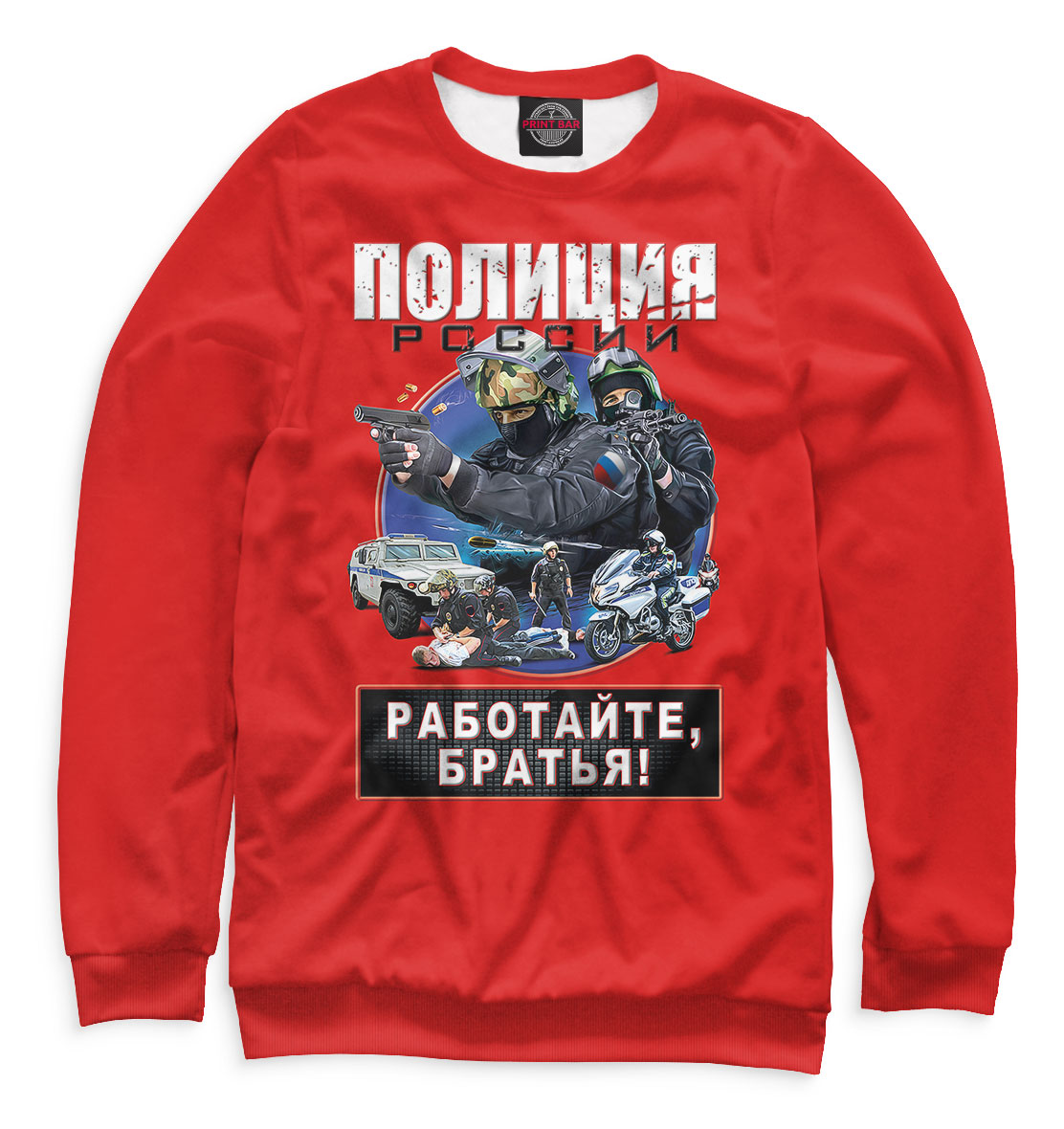 

Полиция