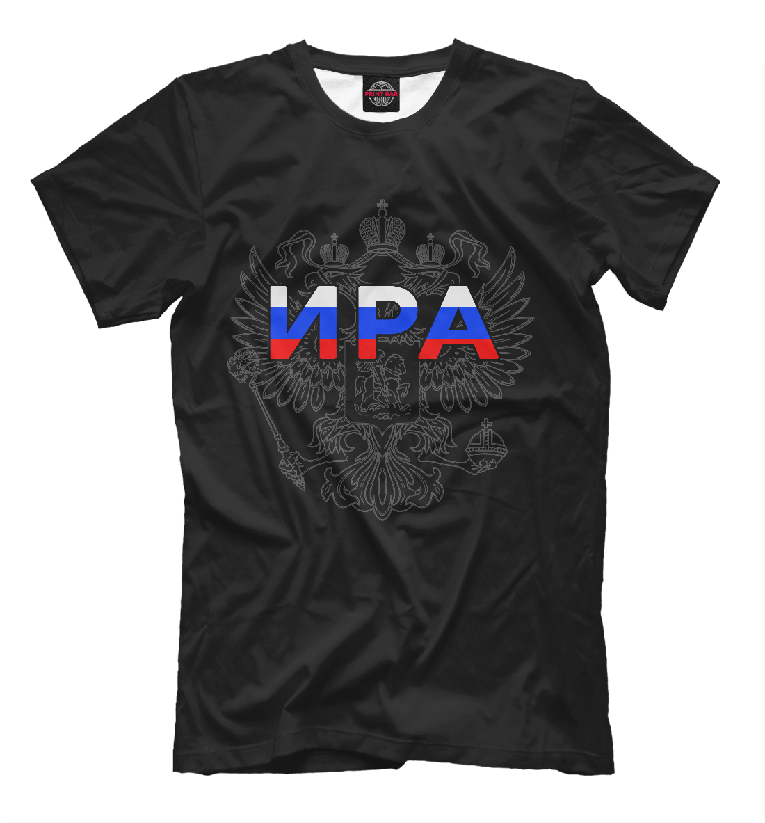 

Ира