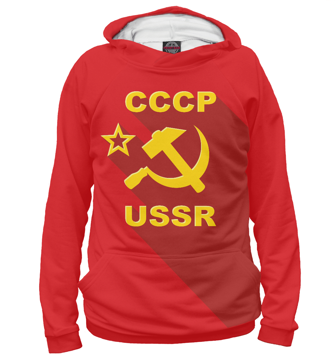 

СССР