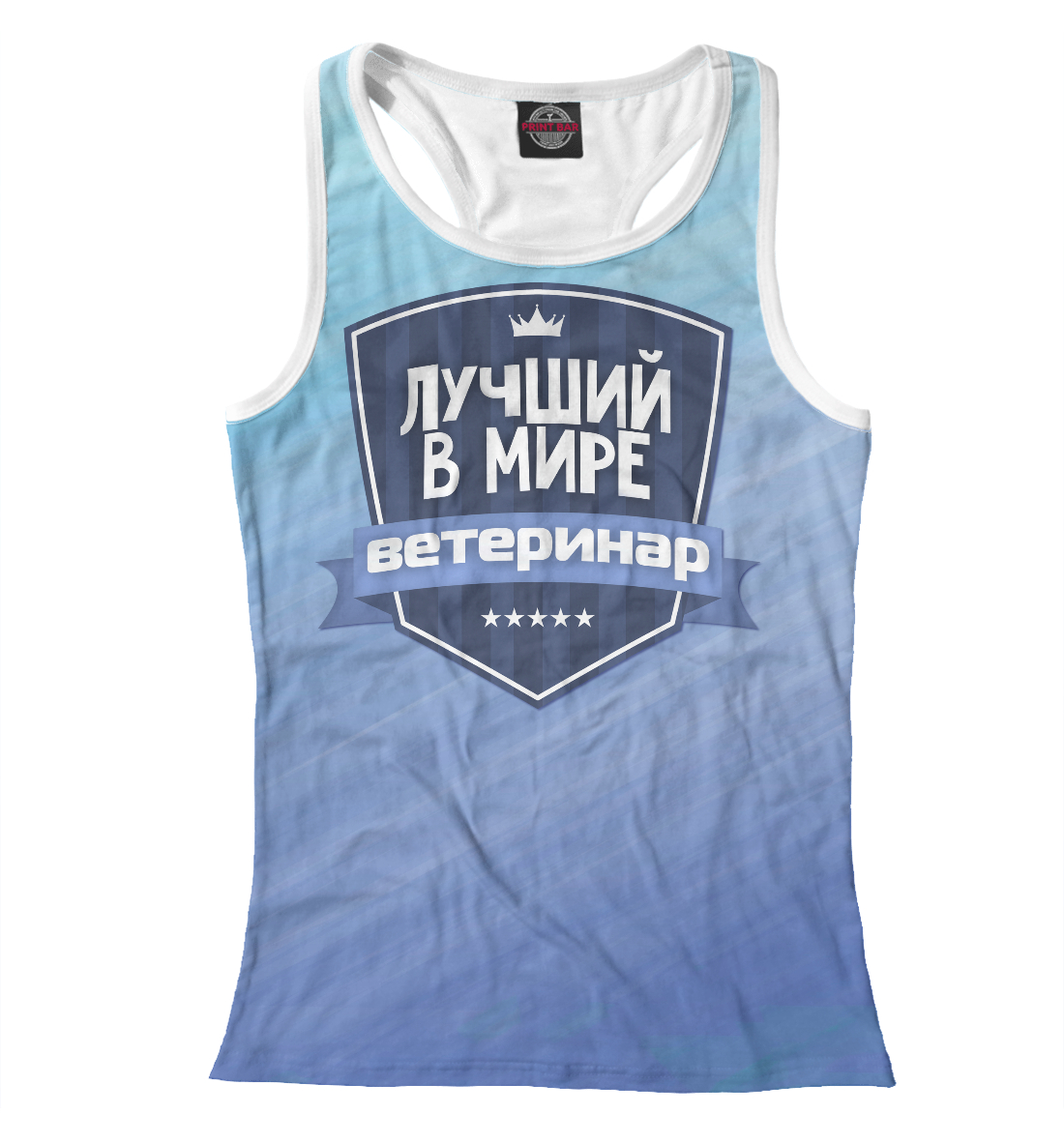 

Лучший ветеринар