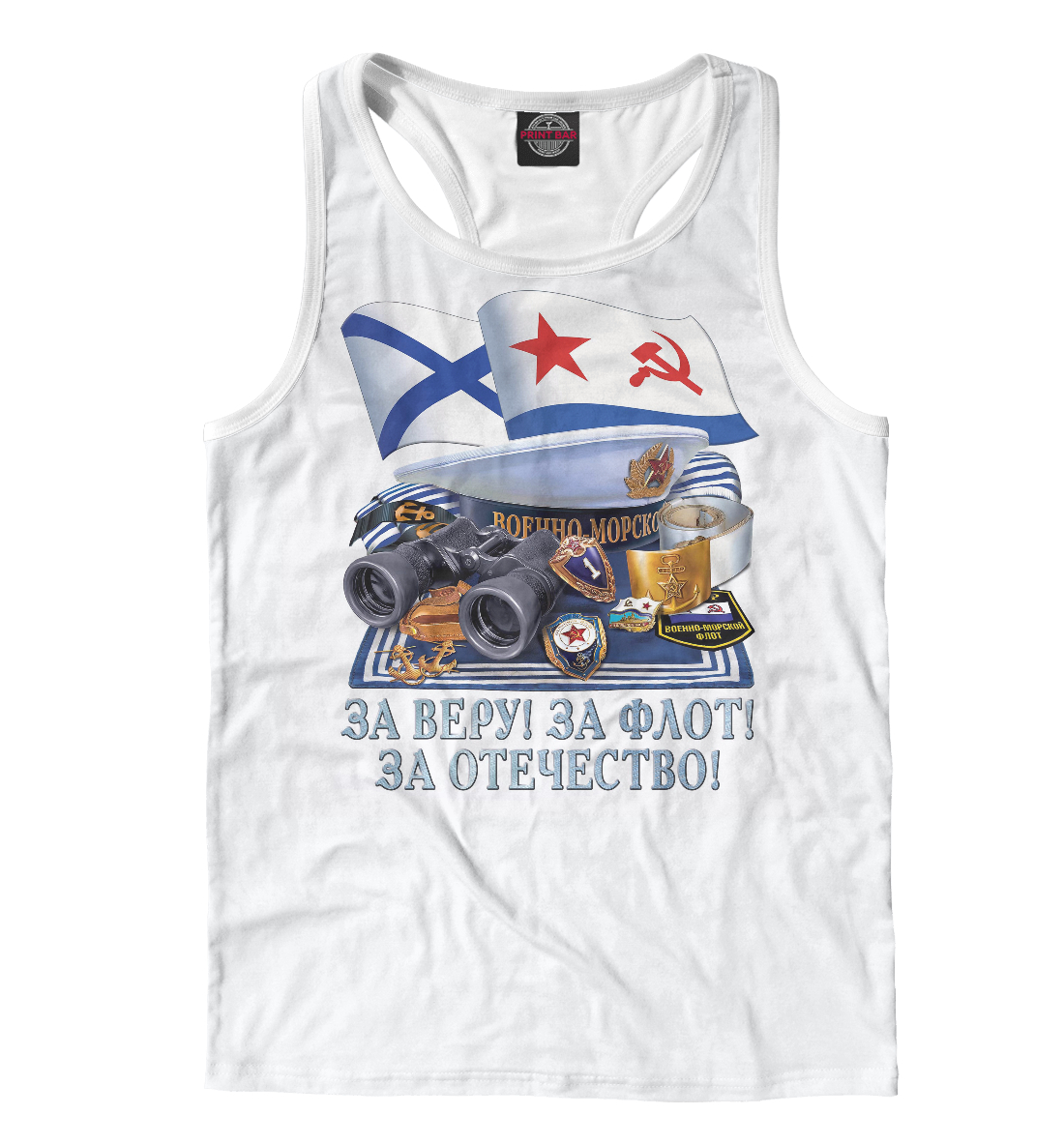 

За Флот