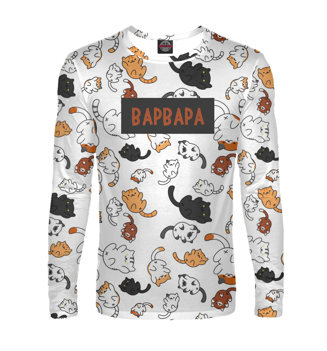 

Варвара