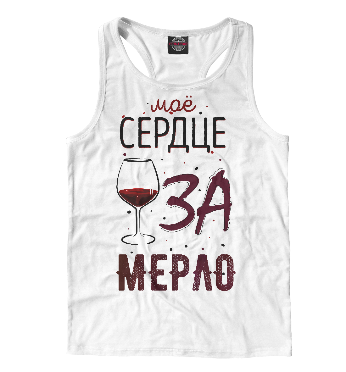 

За Мерло