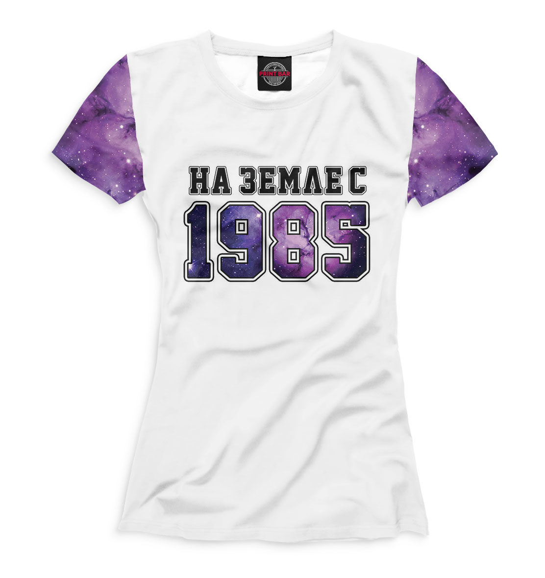 

На Земле с 1985