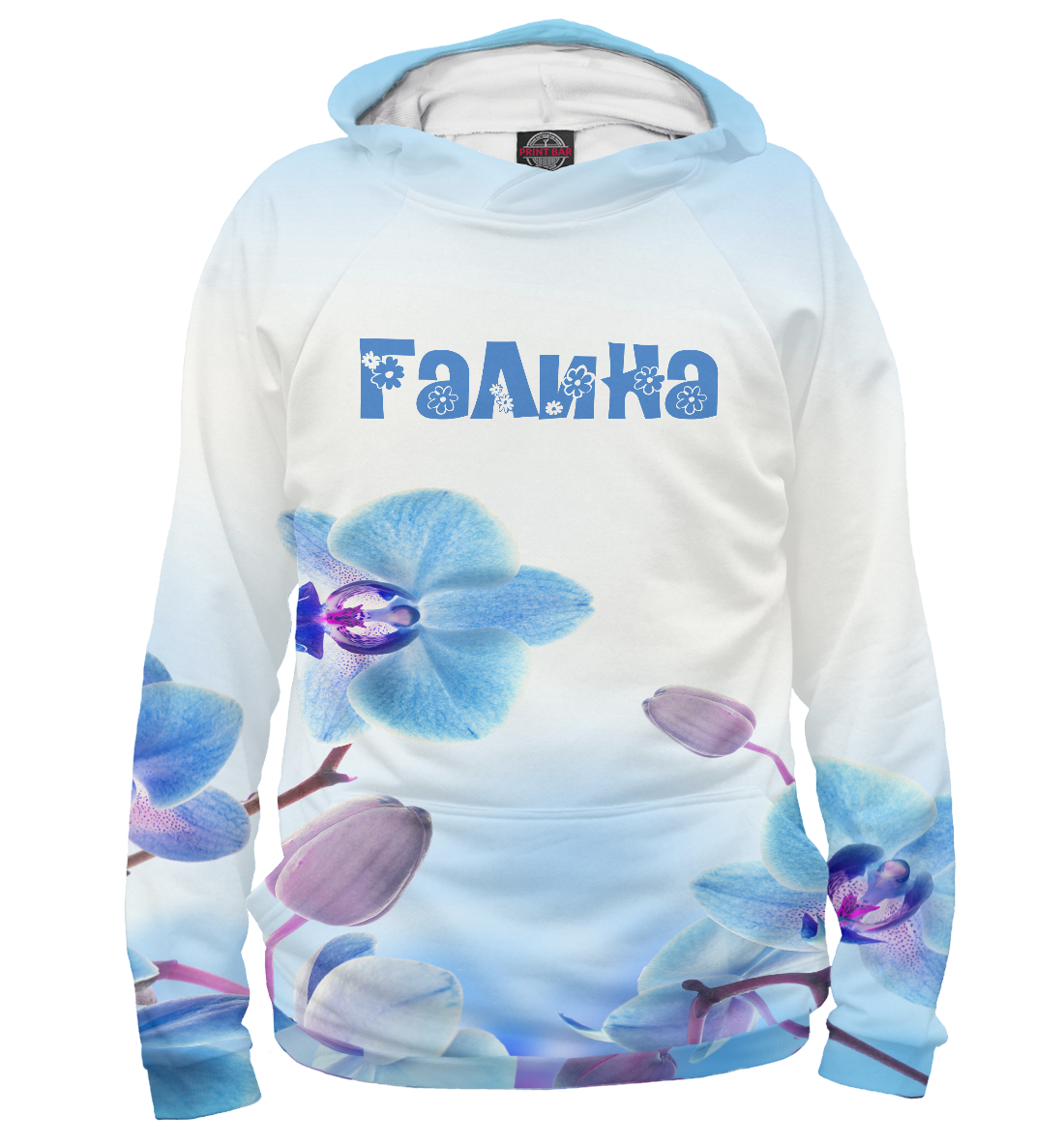

Галина