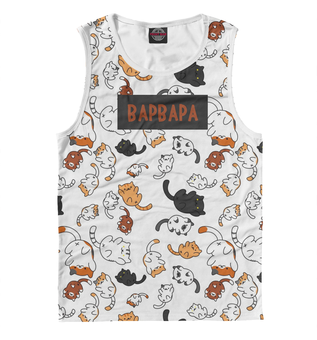 

Варвара