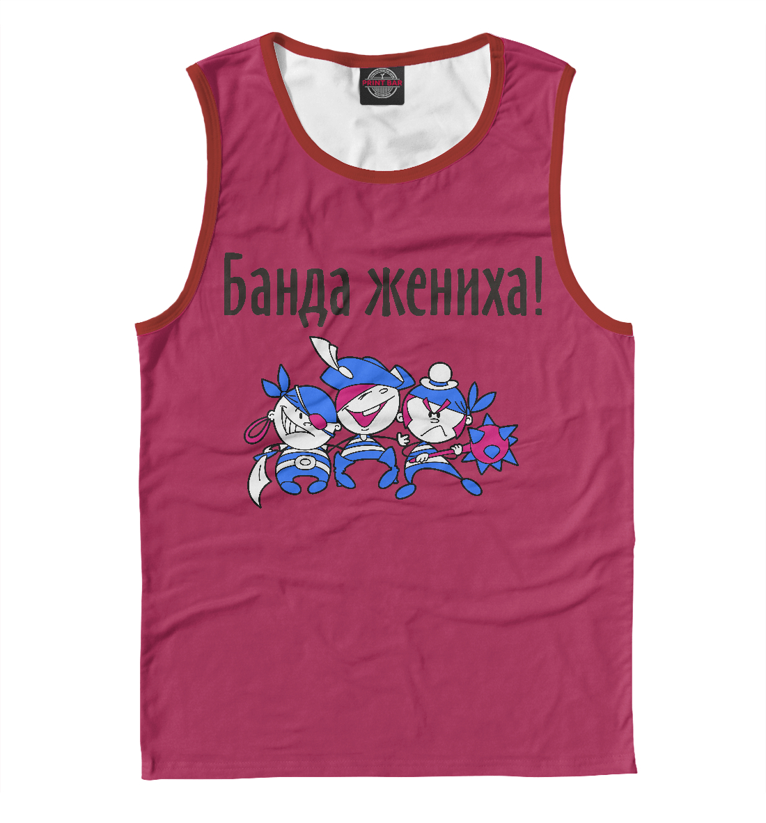 

Банда жениха