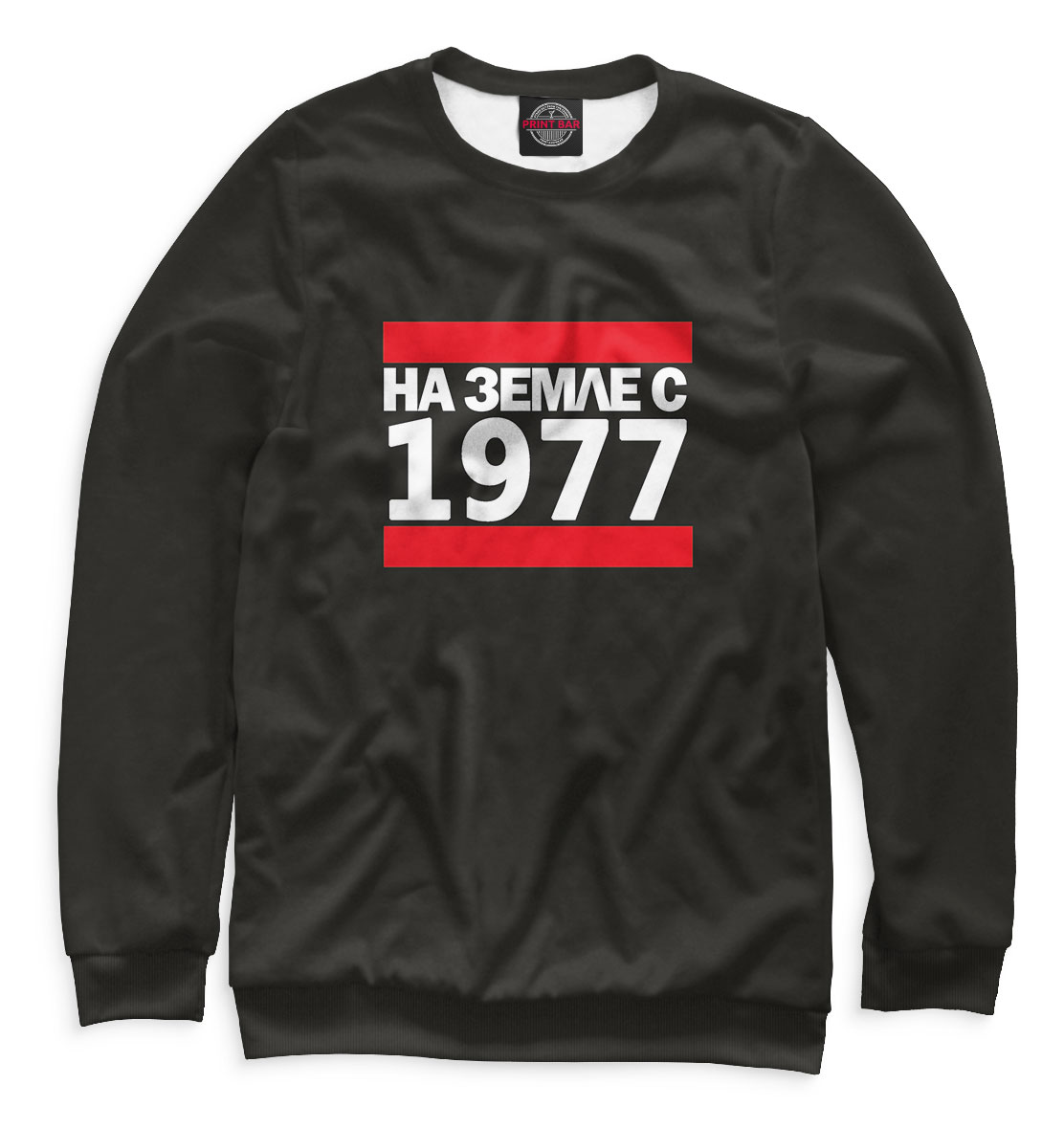 

На Земле с 1977