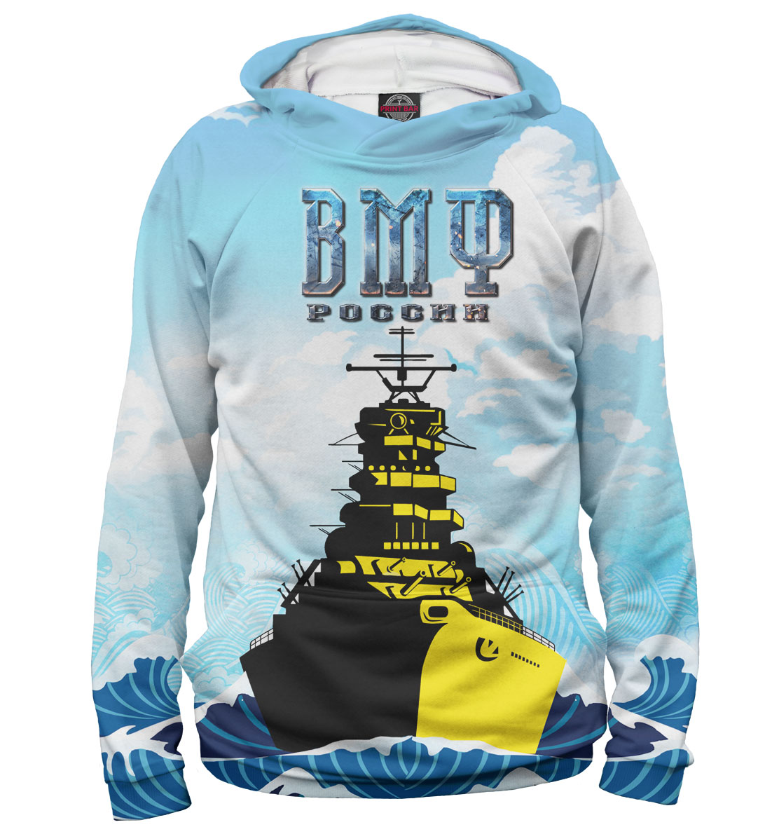 

ВМФ