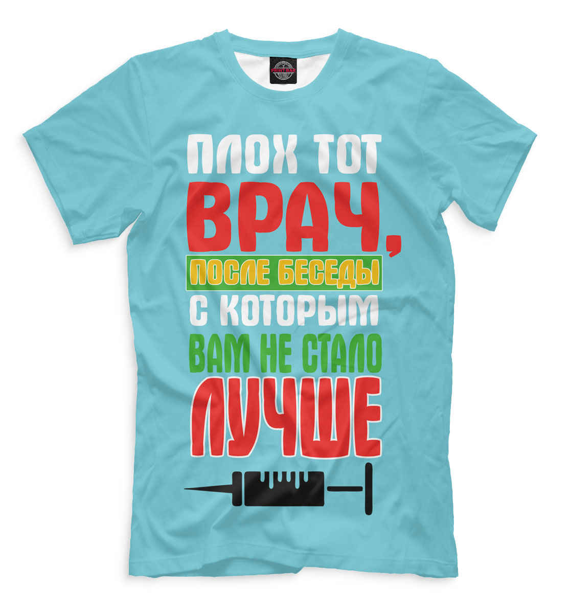 

Врач