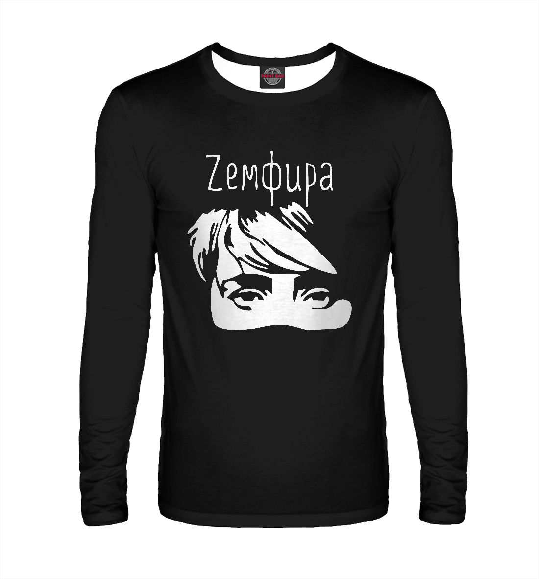 

Zемфира