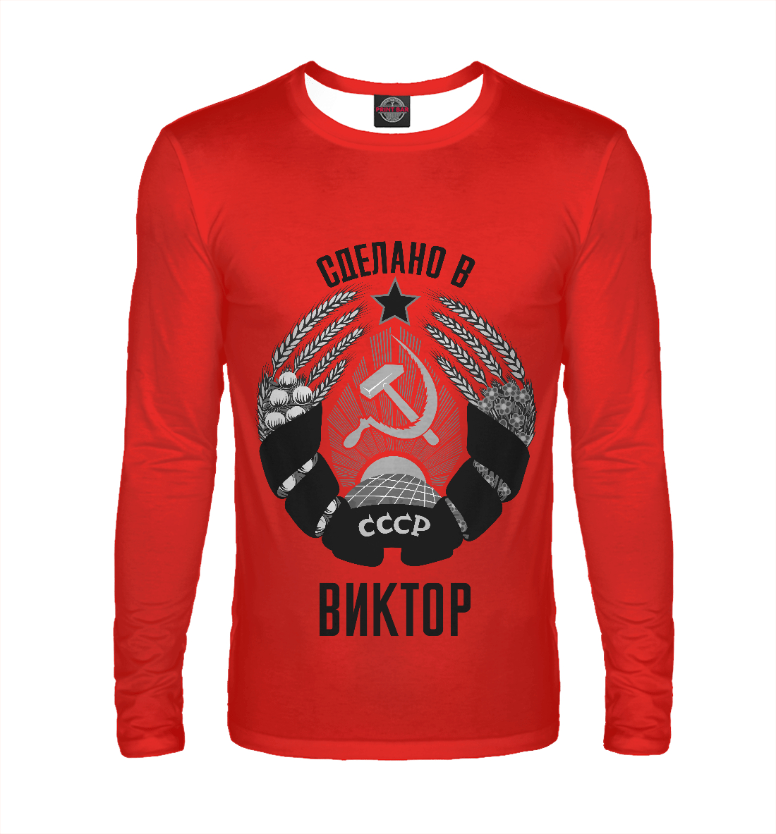 

Виктор сделано в СССР
