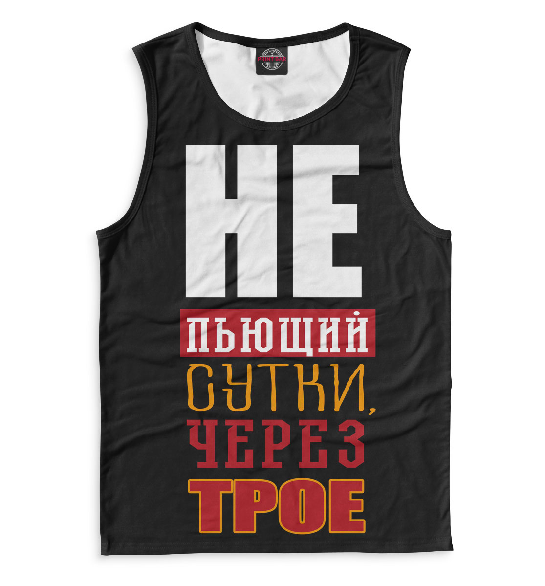 

Охрана