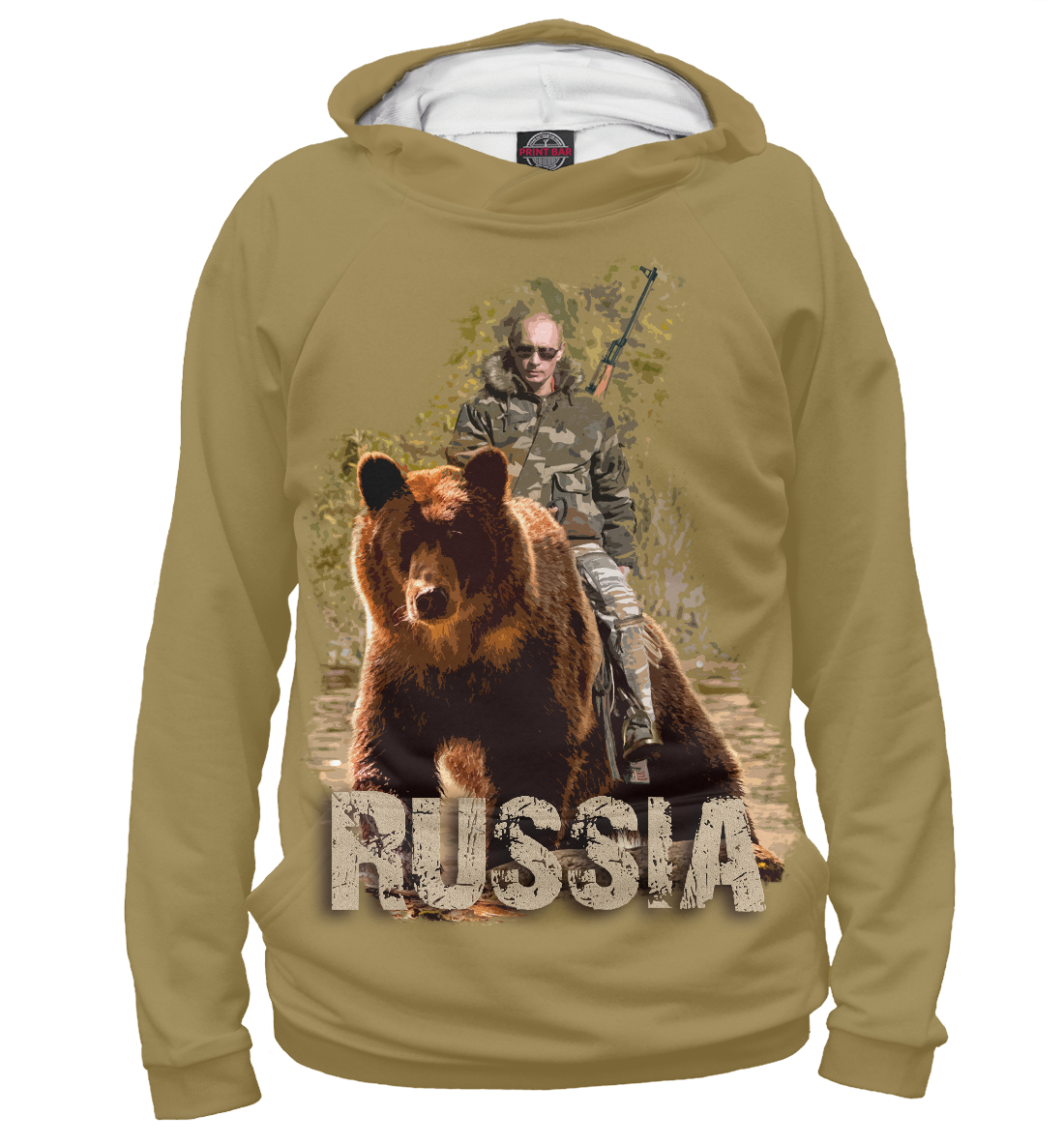 

Путин