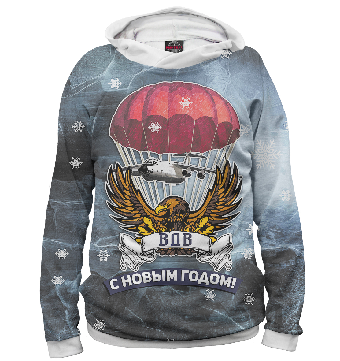 

Новогодний ВДВ