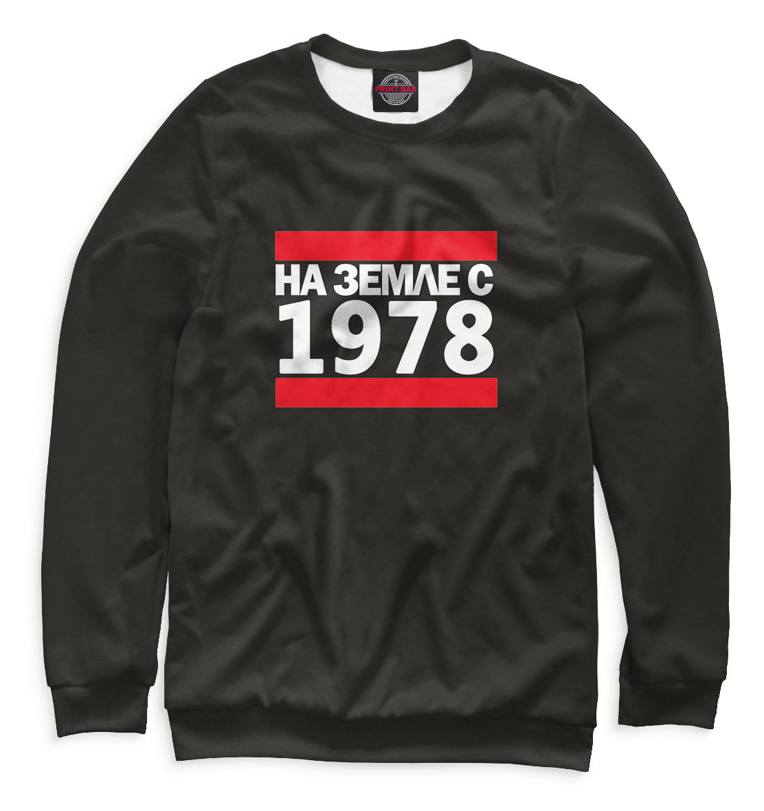 

На Земле с 1978