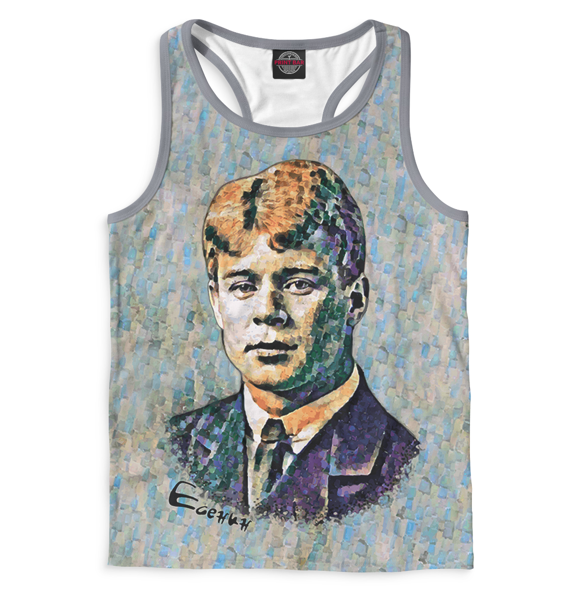 

Сергей Есенин