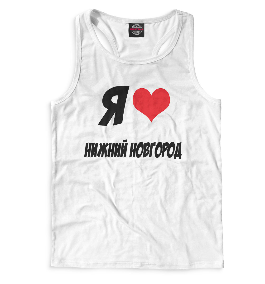

Я люблю Нижний Новгород