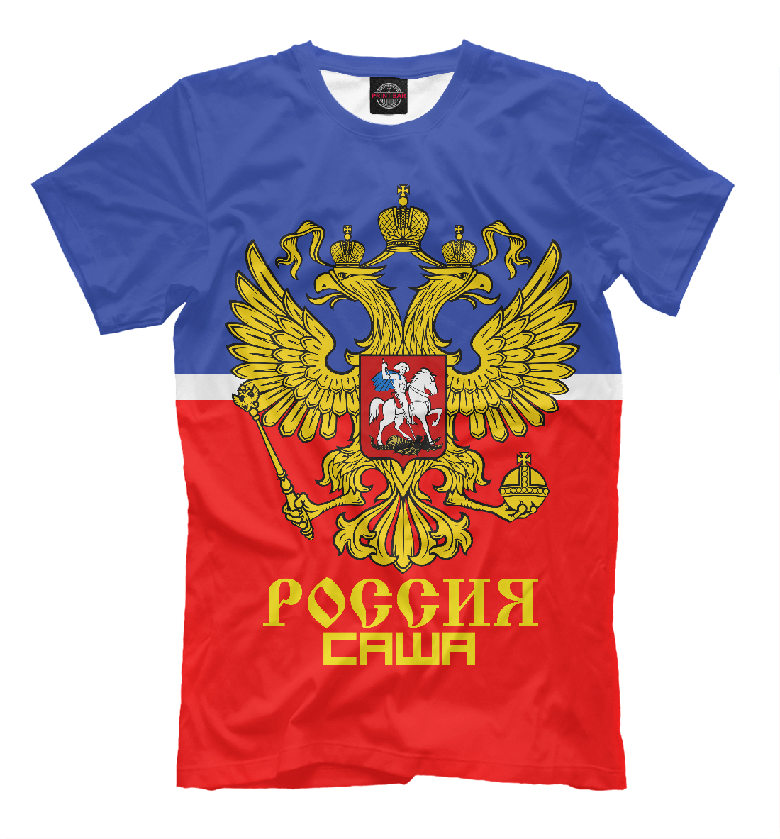 

Саша Sport Uniform
