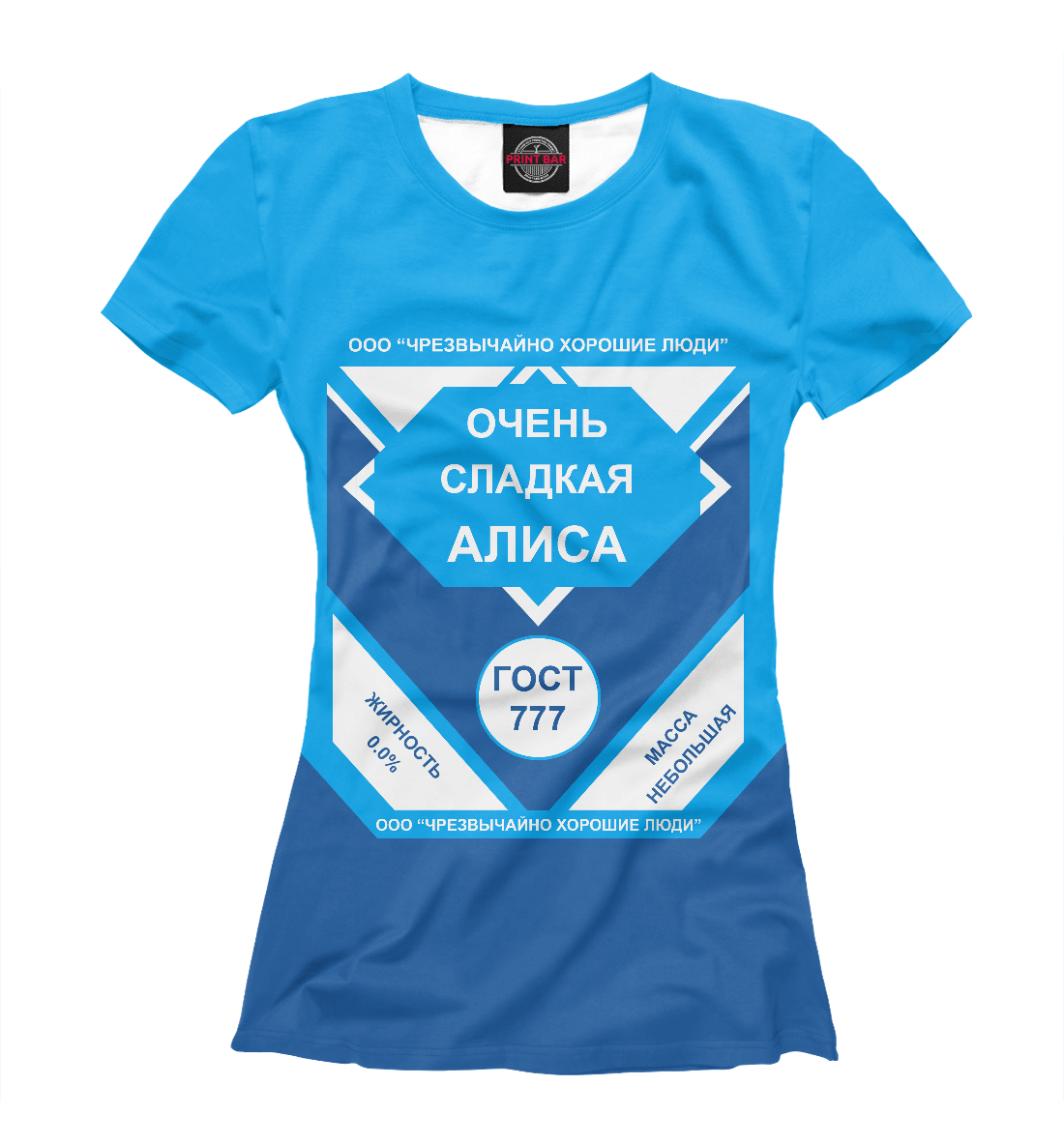 

ОЧЕНЬ СЛАДКАЯ АЛИСА