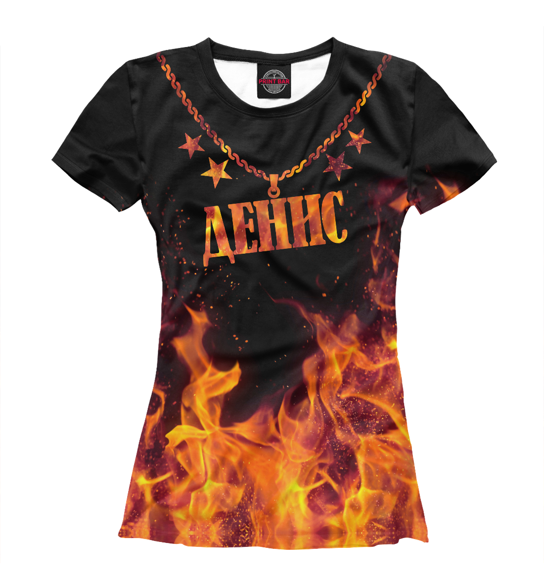 

Денис
