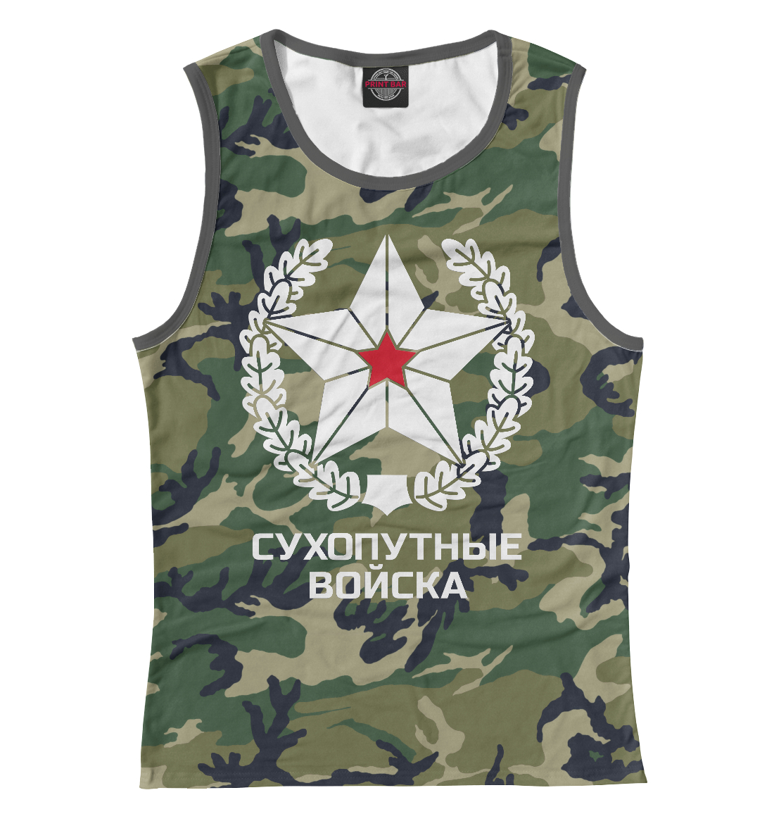 

Сухопутные войска