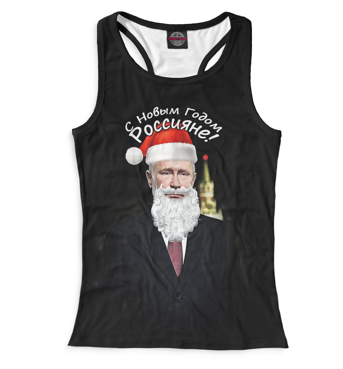 

С новым Годом Россияне!