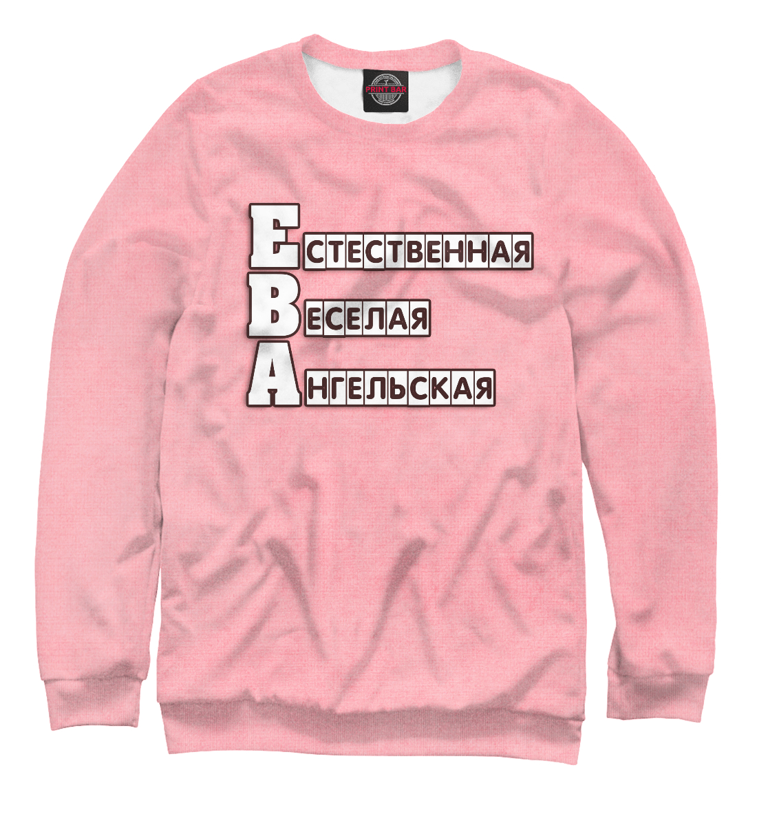 

Ева