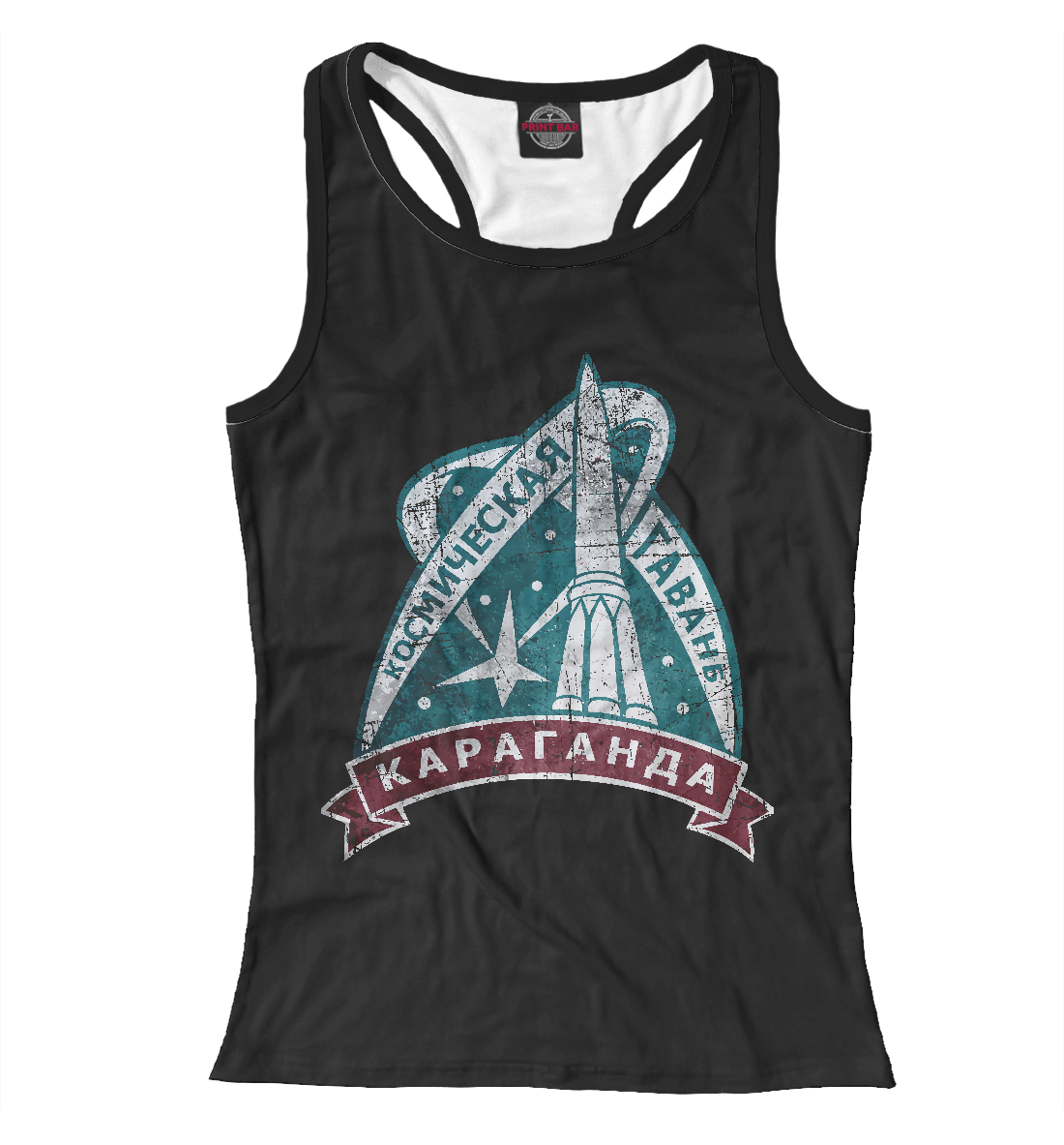 

СССР - Караганда