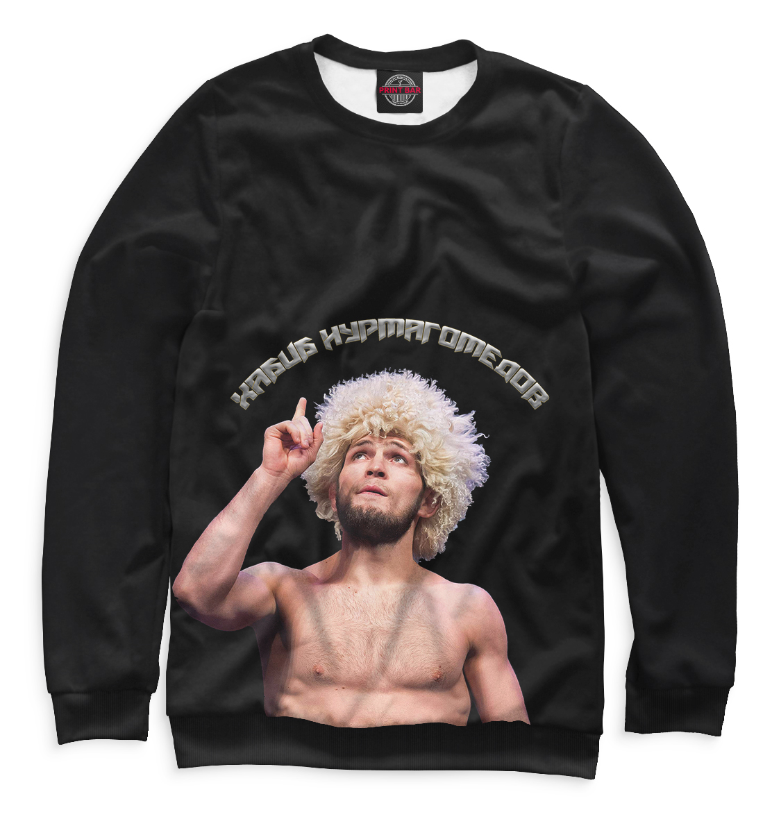 

Хабиб Нурмагомедов