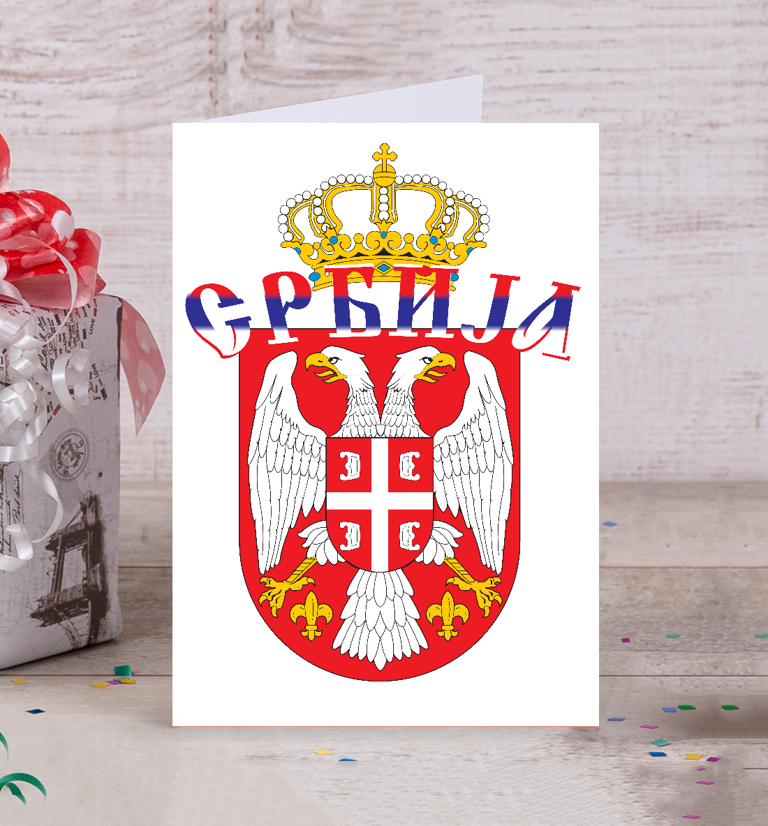 

Сербия