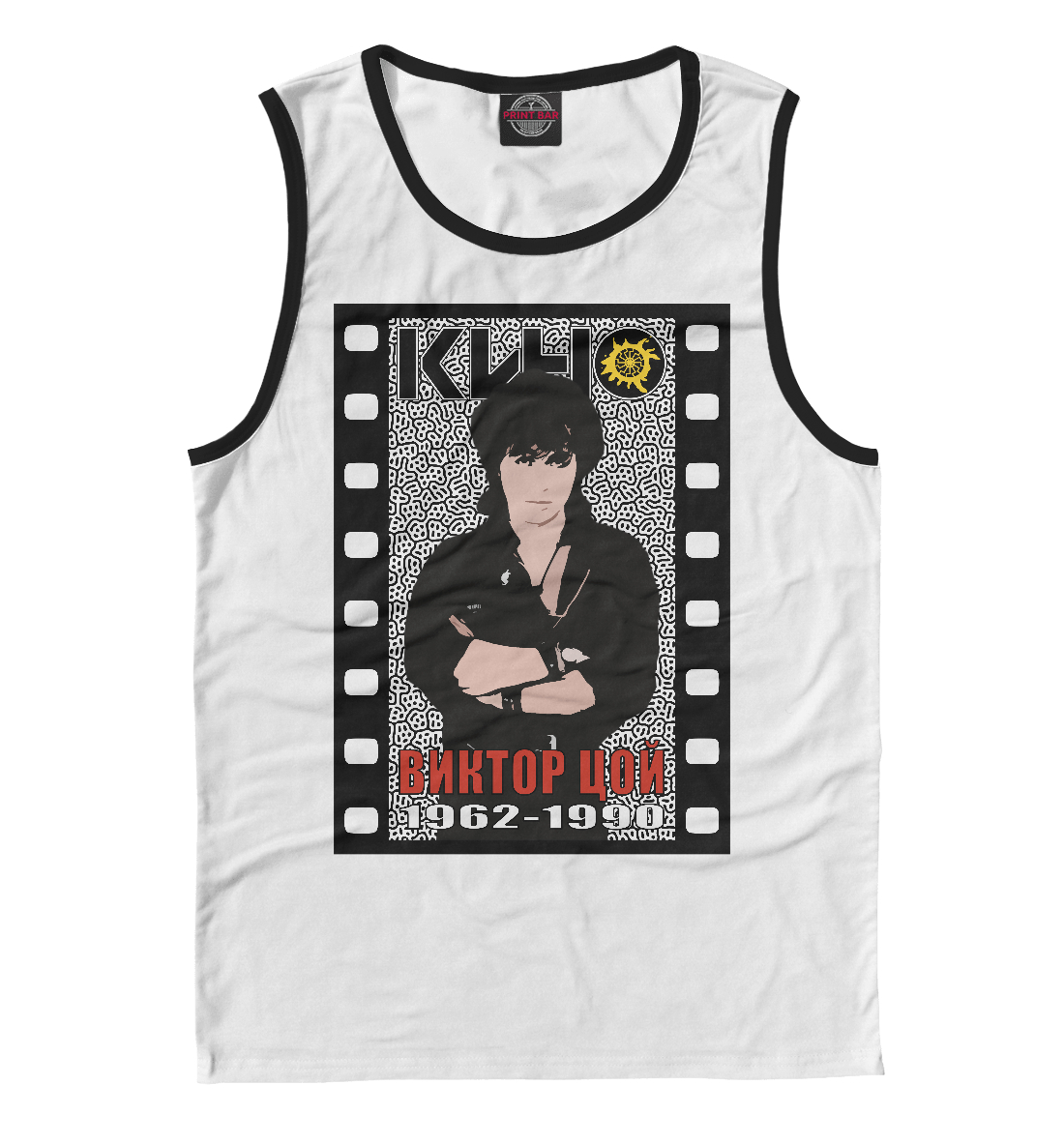 

Кино (Виктор Цой)