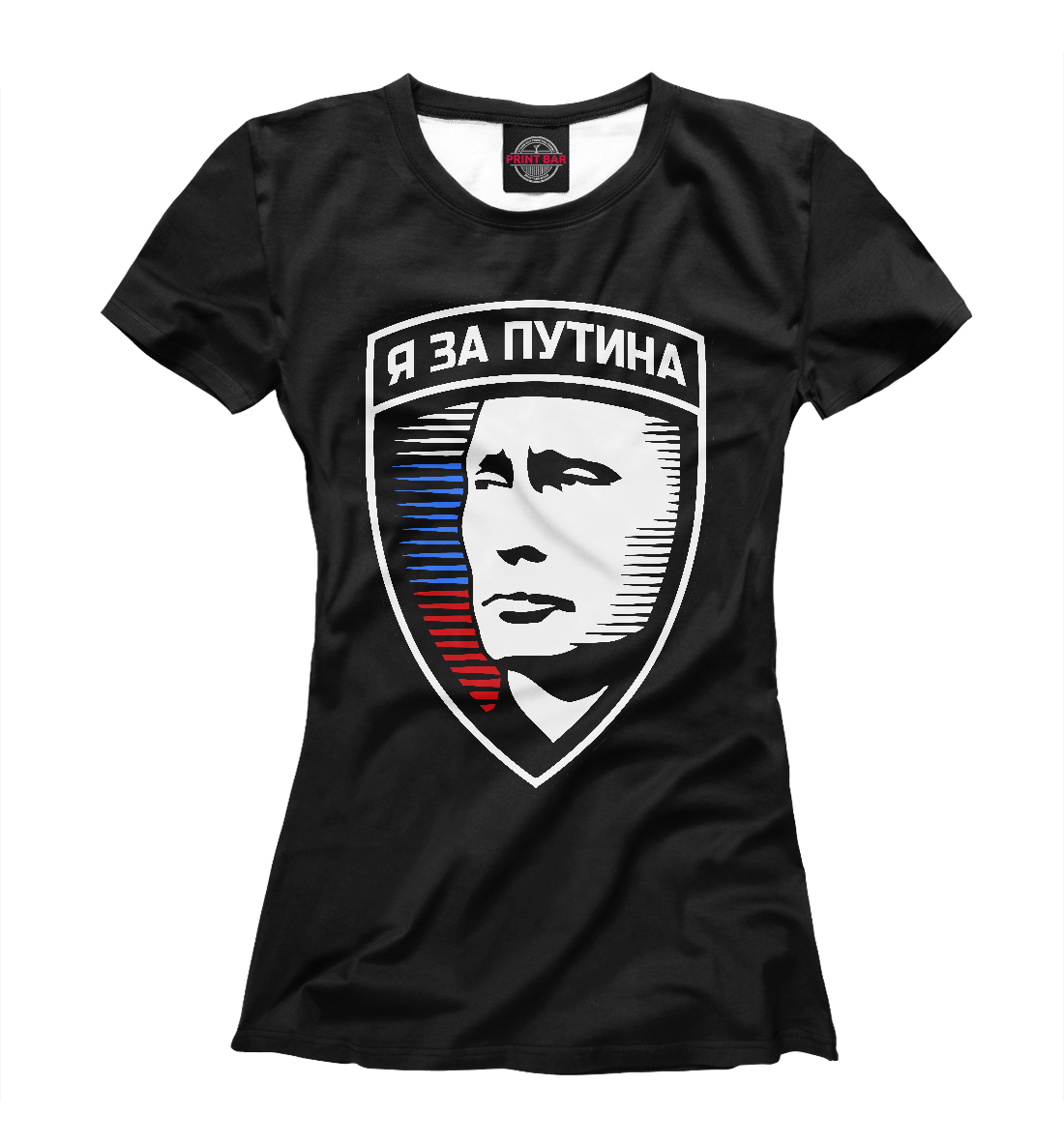 

Я за Путина