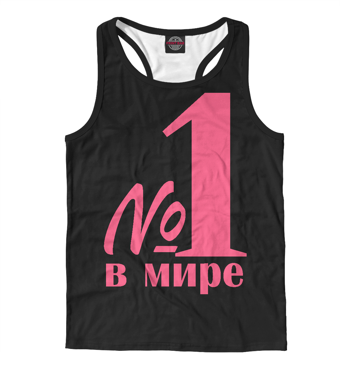 

Номер 1