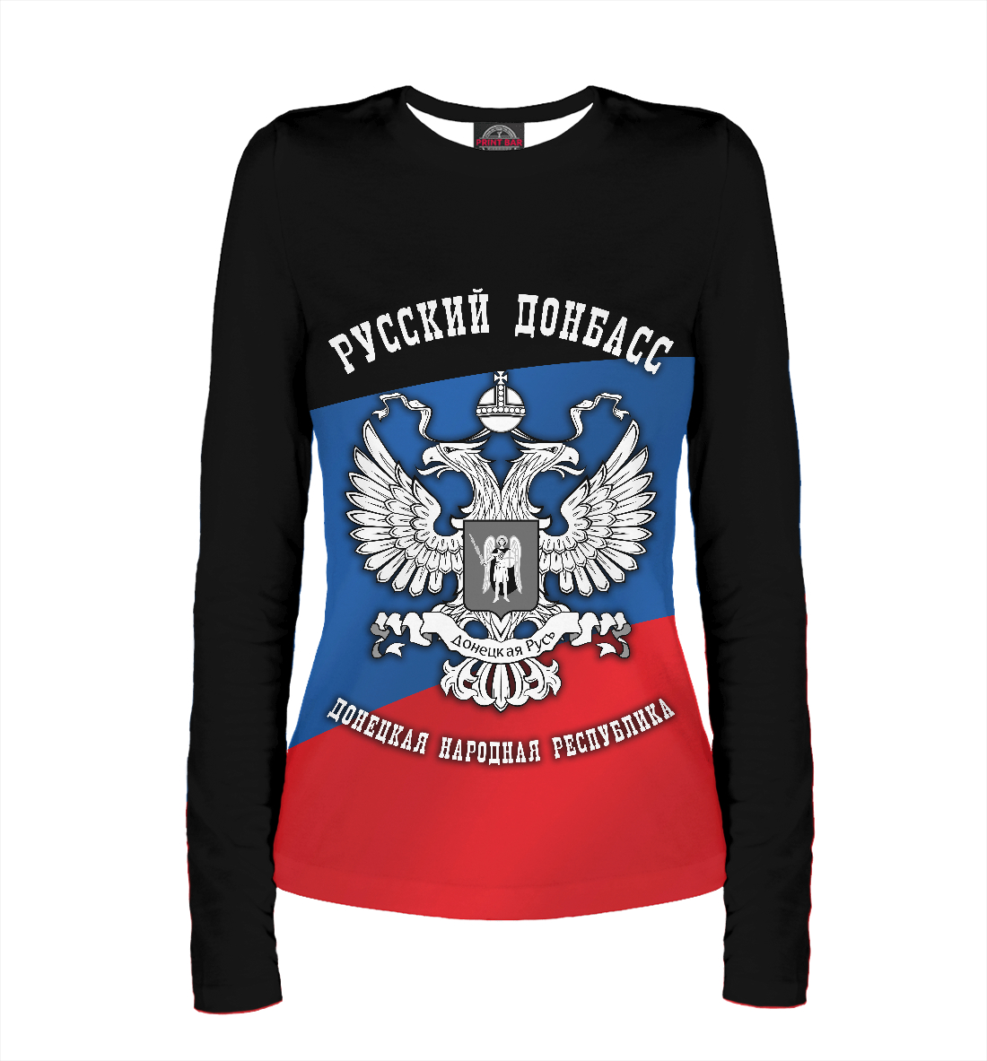 

Русский Донбасс