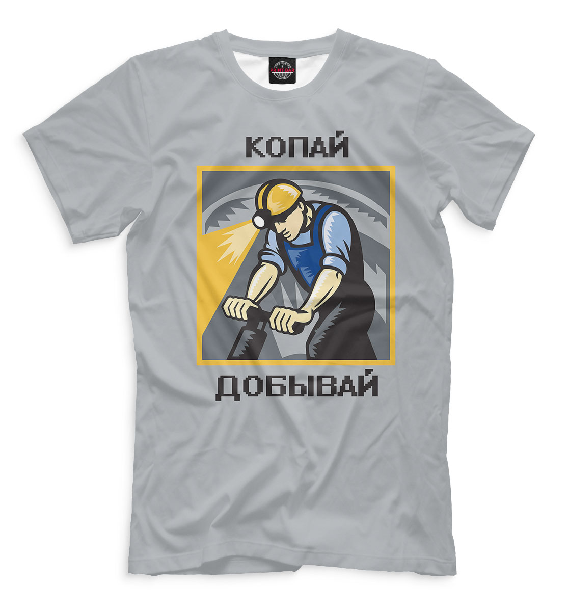 

Нефтедобыча