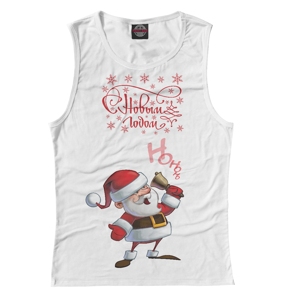 

Santa Ho Ho Ho