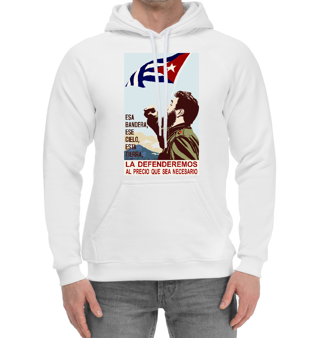 

Мы будем защищать Кубу!