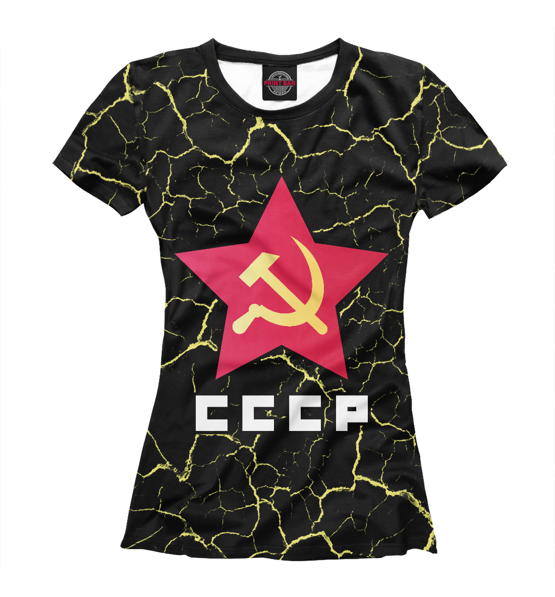 

СССР - Серп и Молот