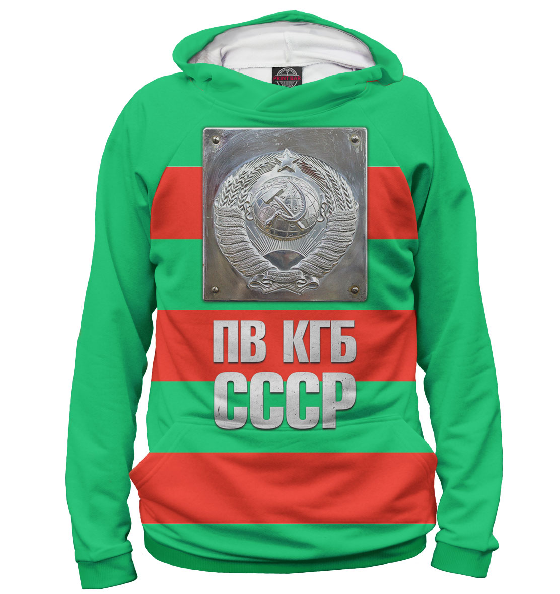

ПВ КГБ