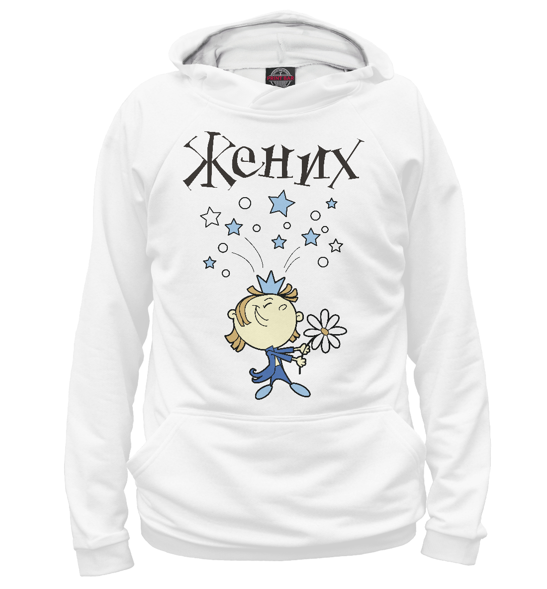 

Жених
